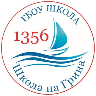 ШКОЛА 1356 МОСКВА 