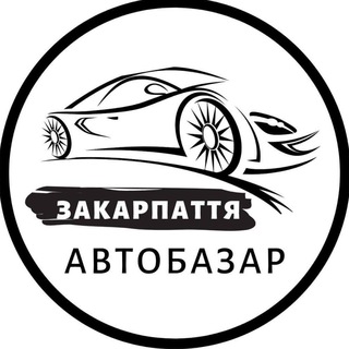 АВТОБАЗАР УЖГОРОД | АВТОРЫНОК ЗАКАРПАТТЯ