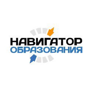 НАВИГАТОР ОБРАЗОВАНИЯ