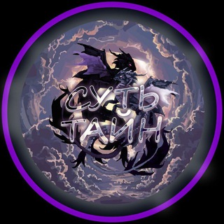 #ДРУГОЙМИР — СУТЬ ТАЙН | ВНУТРЕННИЕ СИЛЫ ЧЕЛОВЕКА