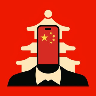 ПЕКИН БЛИЗКО