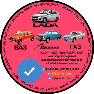 LADA BOZOR | ВАЗ