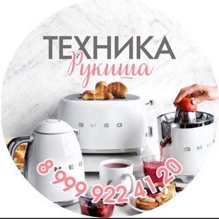 ТЕХНИКА РУКИША