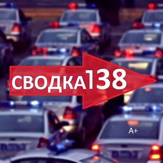 СВОДКА 18+