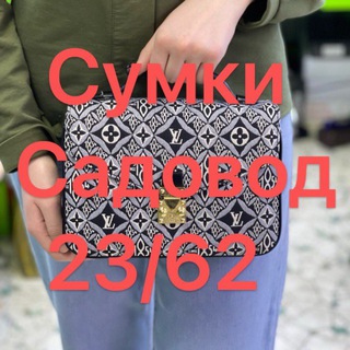 СУМКИ.23/62 89253183727