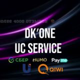 DKONE UC SERVICE