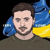 ВОЛОДИМИР ВЕЛИКИЙ