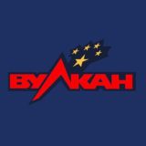 СЛОТЫ ВУЛКАН ОНЛАЙН