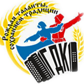 ДОМ КУЛЬТУРЫ Г. УСТЬ-ЛАБИНСКА