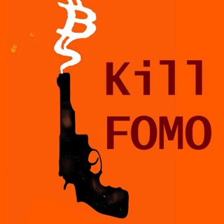 KILL FOMO 1849