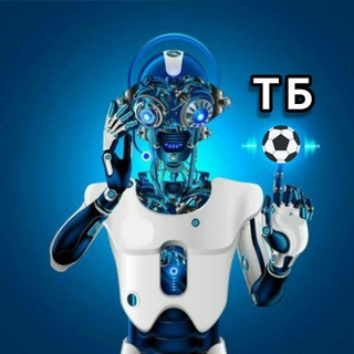 ВТОРОЙ ТАЙМ