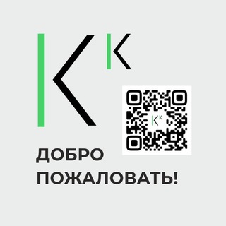 КОД КАРЬЕРЫ
