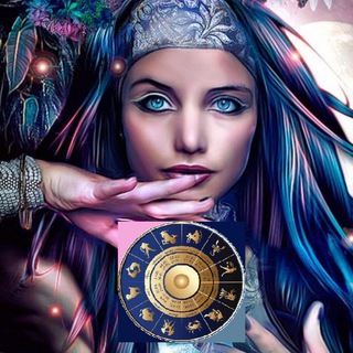 АСТРОЛОГИЧЕСКИЙ ГОРОСКОП