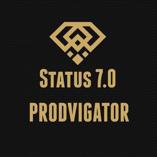 РЕКЛАМА ВАШЕГО БИЗНЕСА! ПРОДУКТ ПРОЕКТА STATUS 7.0