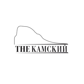 ЭКО-ОТЕЛЬ «THE КАМСКИЙ»
