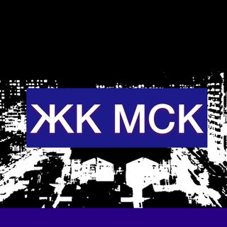 ЖК МОСКОВСКИЙ КРАСНОДАР