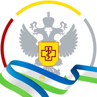 РОСПОТРЕБНАДЗОР РЕСПУБЛИКА БАШКОРТОСТАН