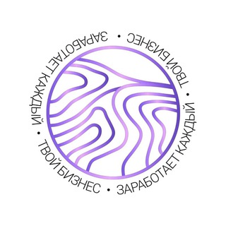 ЭТАП #2 — ПРОДВИЖЕНИЕ