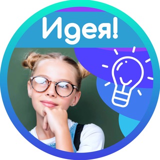 УЧИМСЯ НА 5+