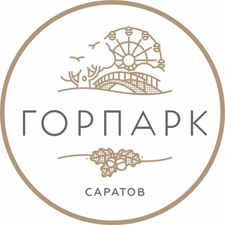 ГОРОДСКОЙ ПАРК САРАТОВ