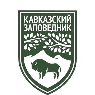 КАВКАЗСКИЙ ЗАПОВЕДНИК