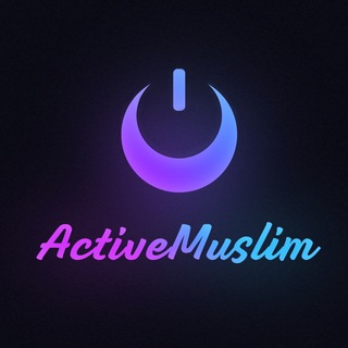 МАРАФОН ACTIVE MUSLIM