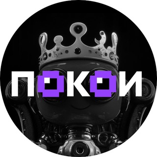 НЕЙРОСЕТЕВЫЕ ПОКОИ: НЕЙРОСЕТИ, CHATGPT, MIDJOURNEY