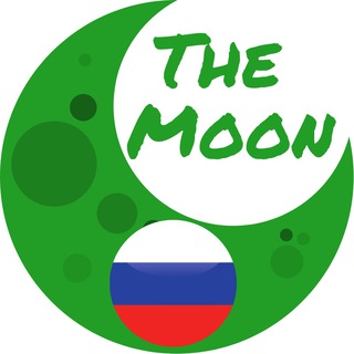 THE MOON RU [ЧАТ]