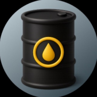 НЕФТЕПРОДУКТЫ