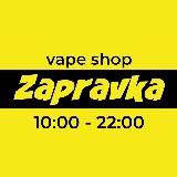 VAPE SHOP ZAPRAVKA