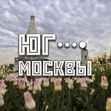 ЮАО МОСКВА ГЛАВНОЕ