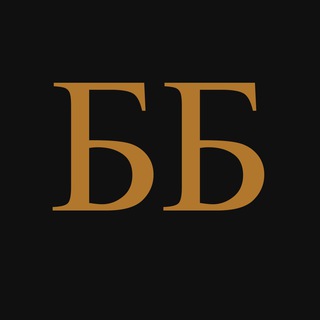 БЫДЛОБИЗНЕС