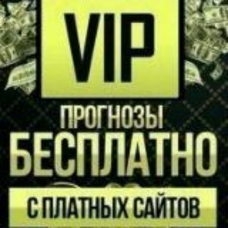 CSGO СЛИВ VIP ПРИВАТОК CS GO КС ГО