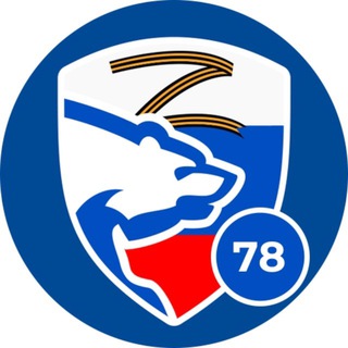 ЕДИНАЯ РОССИЯ. САНКТ-ПЕТЕРБУРГ