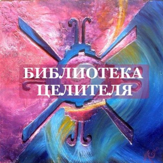 БИБЛИОТЕКА НАМЕРЕНИЙ