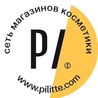 PILITTE ВСЁ ДЛЯ МАНИКЮРА
