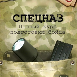 ОДИНОЧНАЯ ПОДГОТОВКА (ОБУЧЕНИЕ)