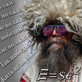 ЛЕВ ЩАРАНСКИЙ | ОФИЦИАЛЬНЫЙ КАНАЛ