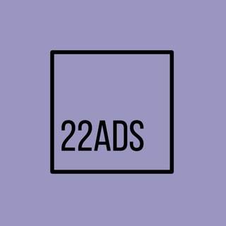 22ADS. ИНТЕРНЕТ-МАГАЗИНЫ
