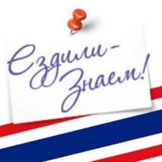 ТАИЛАНД  ЕЗДИЛИ-ЗНАЕМ