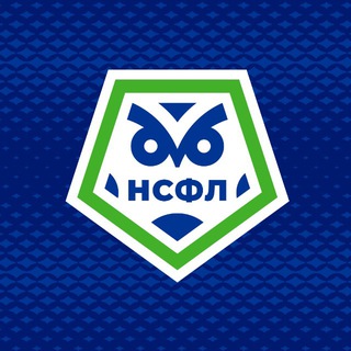 НСФЛ
