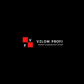 VZLOM PROFI ВЗЛОМ СОЦИАЛЬНЫХ СЕТЕЙ