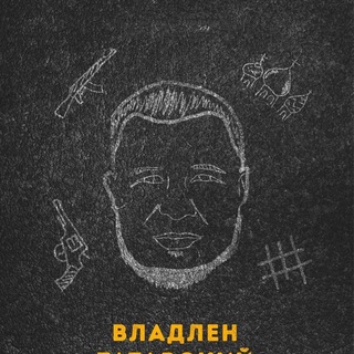 РАЗМЫШЛЕНИЯ ТАТАРСКОГО