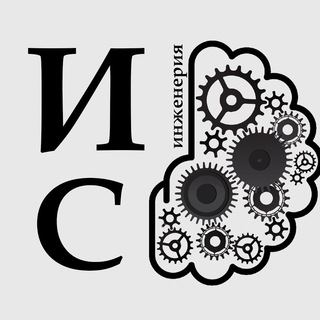 ИНЖЕНЕРИЯ СЕБЯ