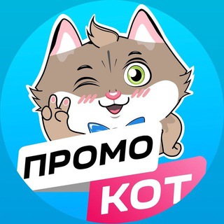 СКИДКИ АКЦИИ ХАЛЯВА БЕСПЛАТНЫЕ