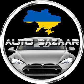АВТОБАЗАР ГЕРМАНИЯ