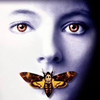 МОЛЧАНИЕ ЯГНЯТ