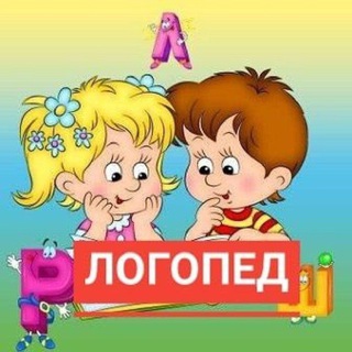 ЛОГОПЕДАМ (ДЕФЕКТОЛОГАМ) В ПОМОЩЬ