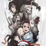 КЛИНОК, РАССЕКАЮЩИЙ ДЕМОНОВ / ИСТРЕБИТЕЛЬ ДЕМОН / KIMETSU NO YAIBA