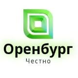  ЧЕСТНЫЙ ОРЕНБУРГ/ОРСК